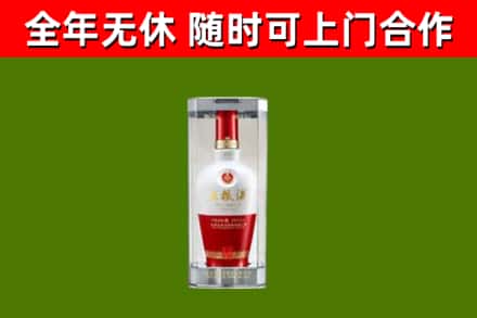 椒江回收五粮液行情