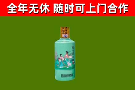椒江烟酒回收24节气茅台酒.jpg