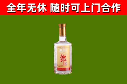 椒江烟酒回收光瓶郎酒.jpg