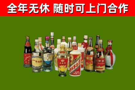 椒江烟酒回收老白酒.jpg
