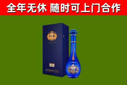 椒江烟酒回收老梦之蓝酒.jpg