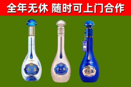 椒江烟酒回收梦之蓝系列.jpg