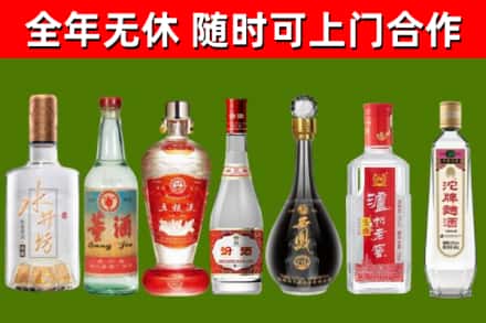 椒江回收名酒