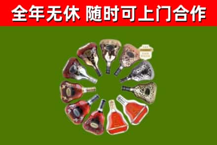 椒江烟酒回收XO洋酒.jpg