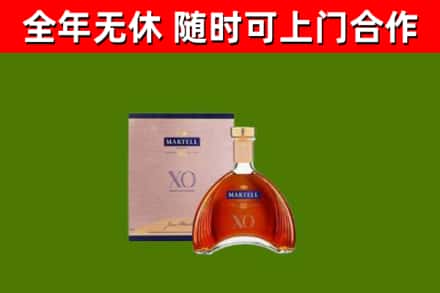 椒江烟酒回收马爹利洋酒.jpg