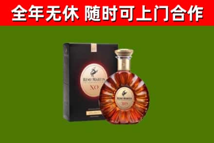 椒江烟酒回收人头马XO洋酒.jpg
